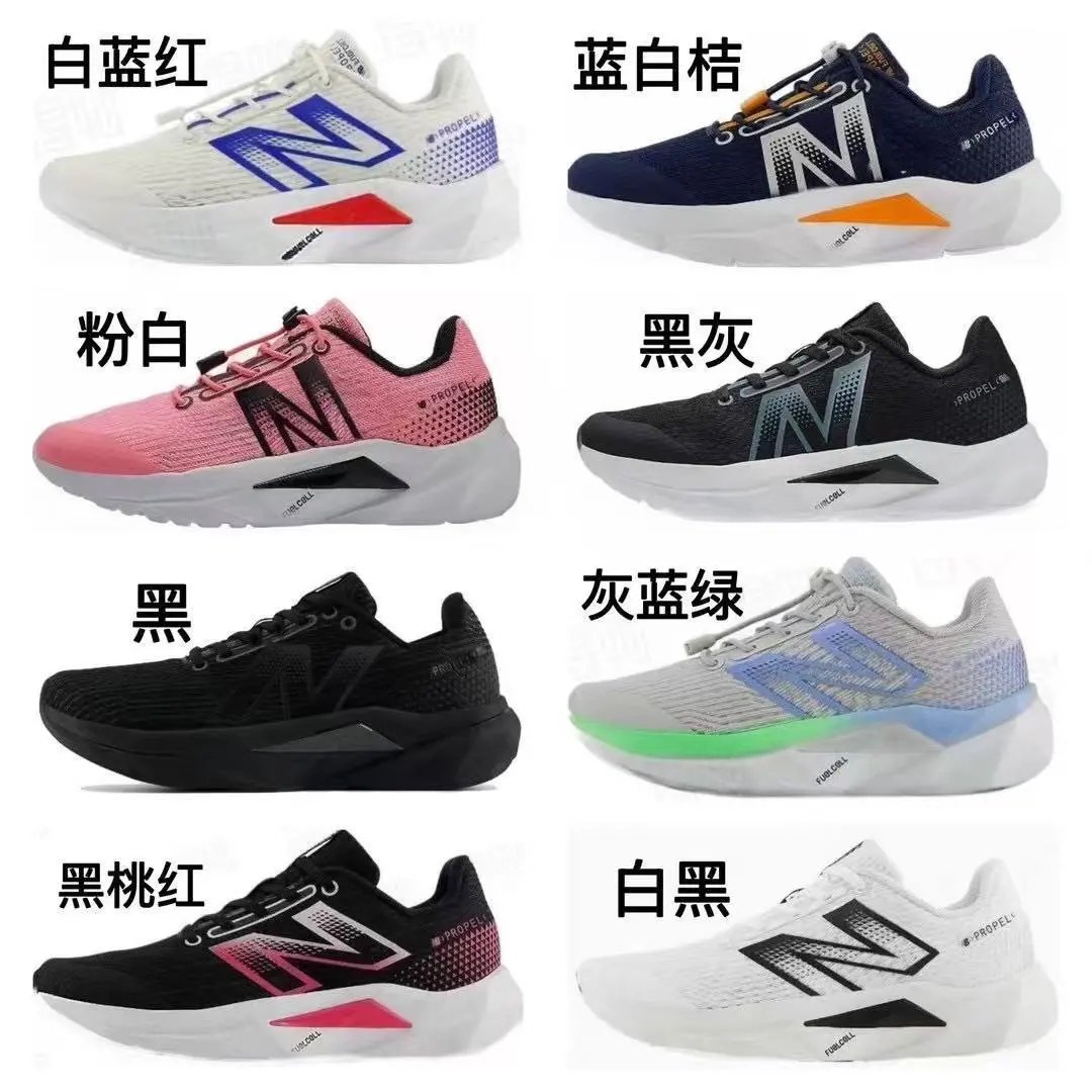New Balance Propel Running Shoes
