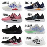 New Balance FuelCell Propel Running Shoes [7 styles]