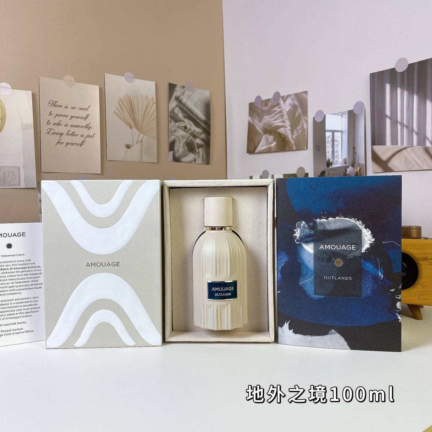 AM外域地外之境香水100ml-3321 - 132599