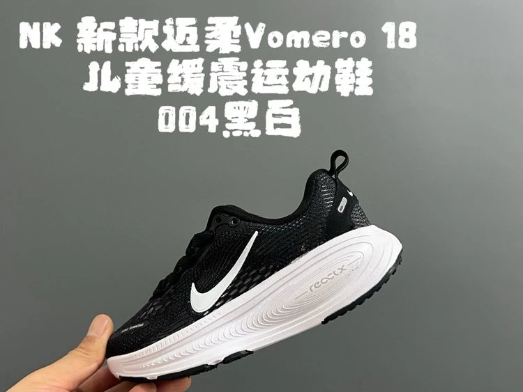 Nike Sneakers Vomero 18 — 4