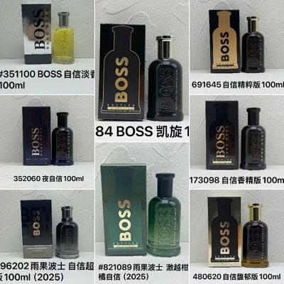 Hugo Boss BOSS Perfume Collection [8 styles]