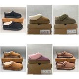 UGG Classic Mini Slipper [8 styles]