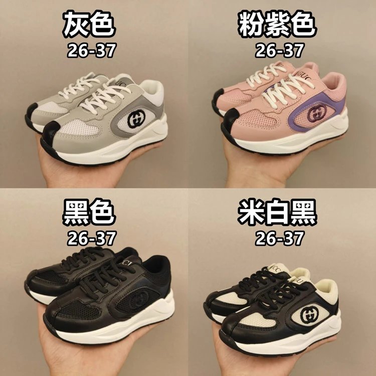 Gucci Sneakers Children's lace-up mesh image 1