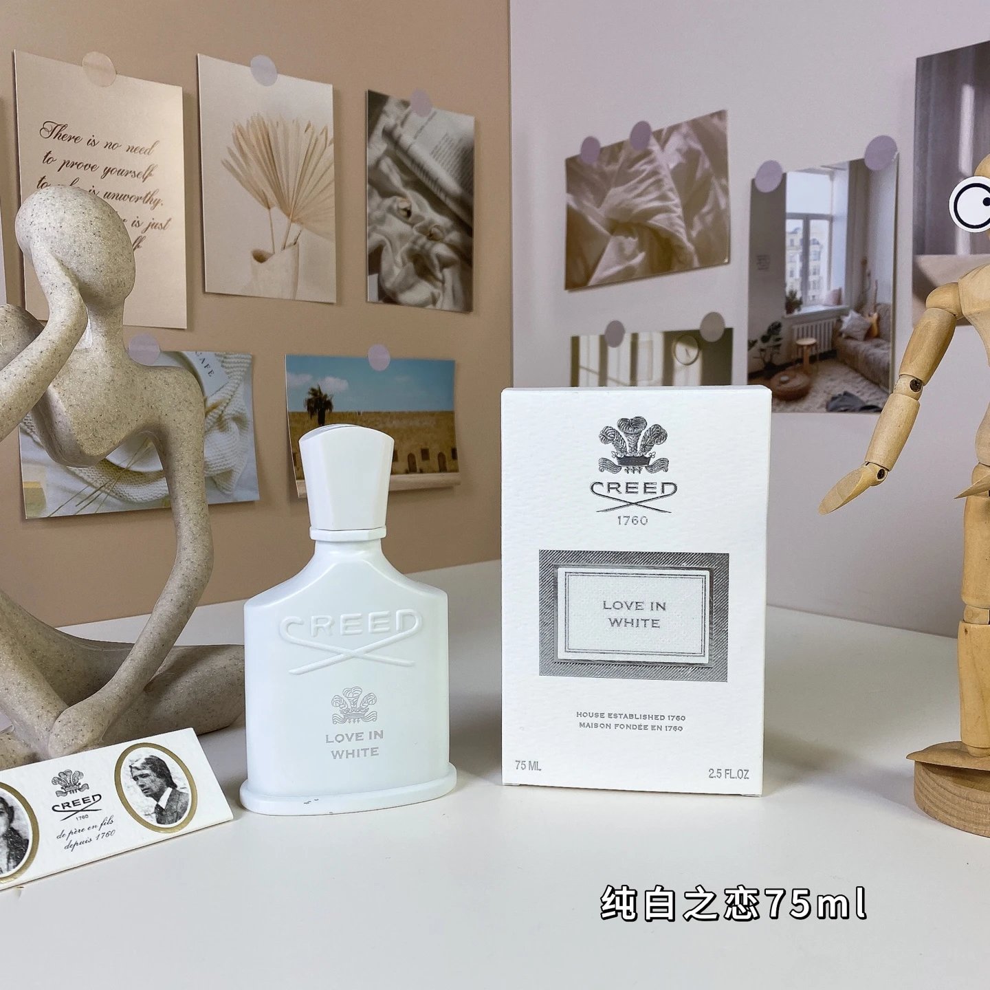 KLD信仰纯白之恋75ml-3042 - 132658