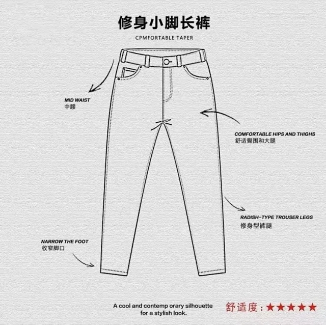 Unbranded Jeans Ripped Patchwork Tapered product detail image 2