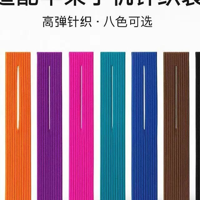 Apple iPhone Ribbed Knit Pocket Pouch Collection - 006167