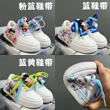 Nike Air Force 1 Shoe Laces with Cartoon Charms [3 styles]