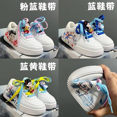 Nike Air Force 1 Shoe Laces with Cartoon Charms [3 styles]