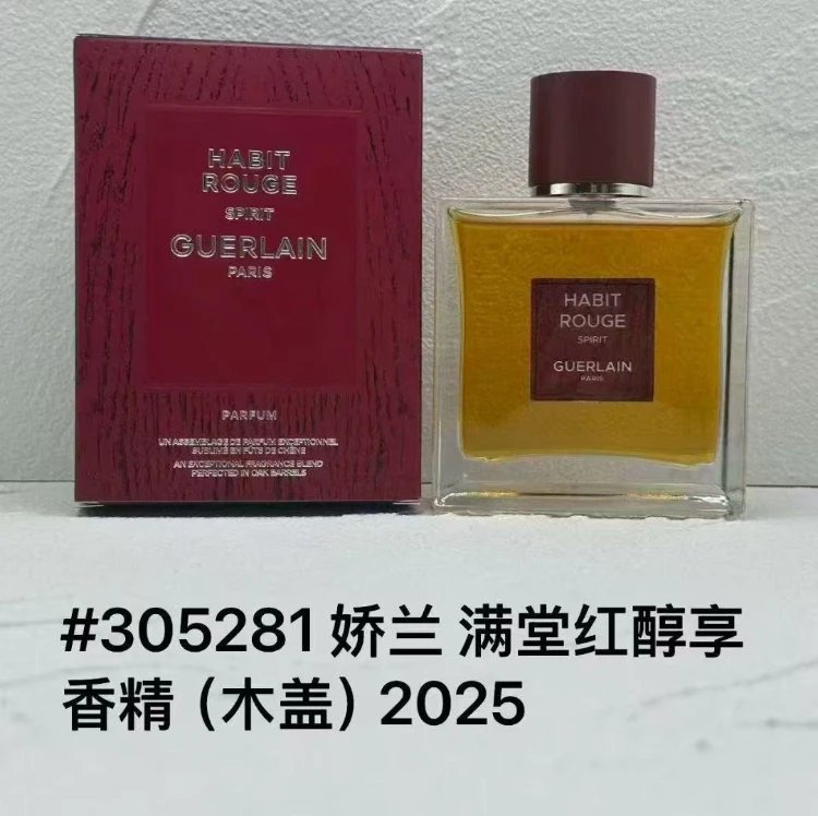 Guerlain Multiple fragrance models — SKU-25-full house red mellow ladies essence wooden box version 100ml