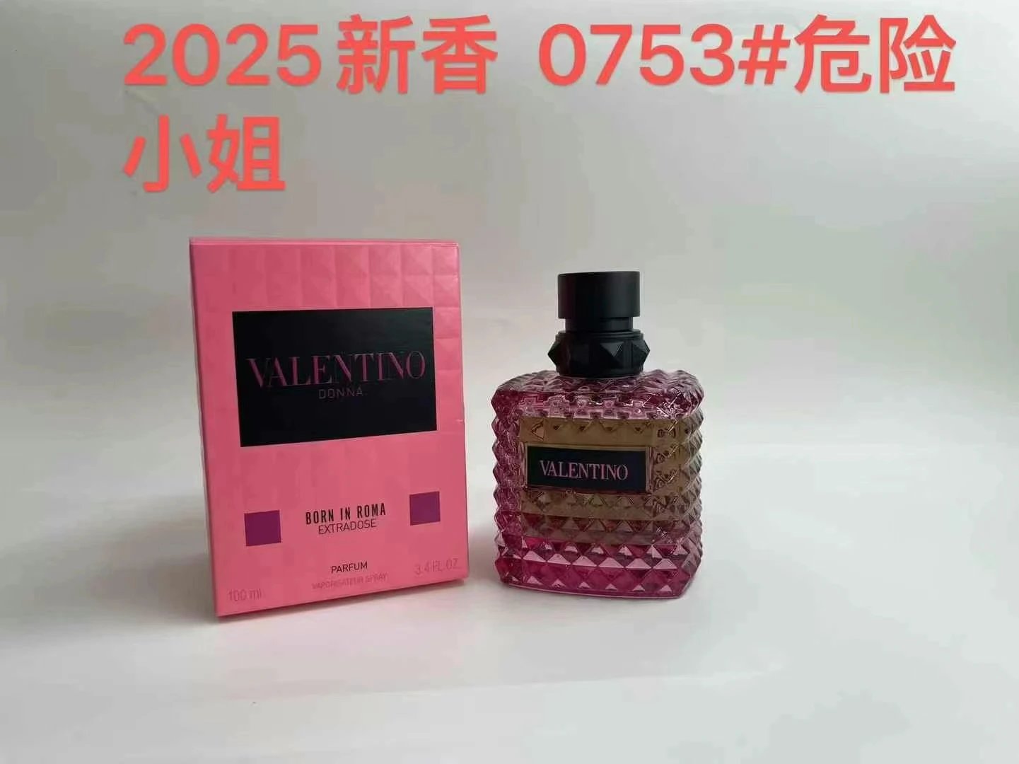 HLTN危险小姐100ml-3053 - 132519