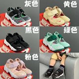 Nike Air Rift Kids Sneakers [5 styles]