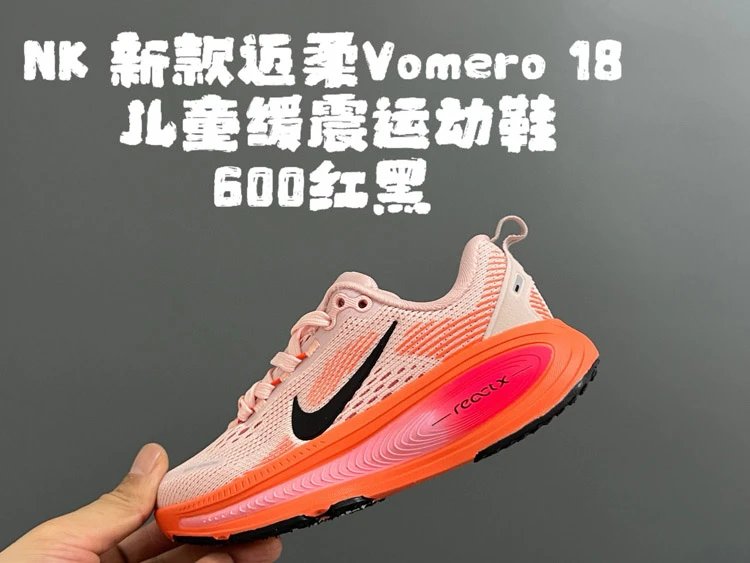 Nike Sneakers Vomero 18 — 2