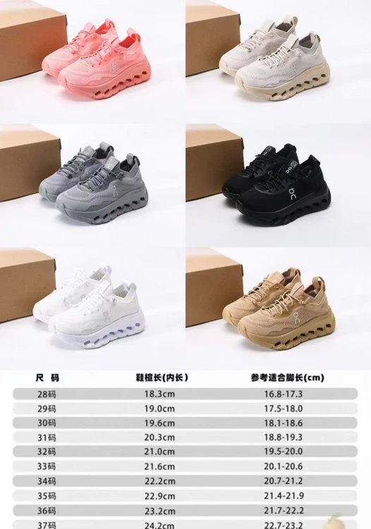 On Sneakers Children's mesh lace-up with cutout sole image 2