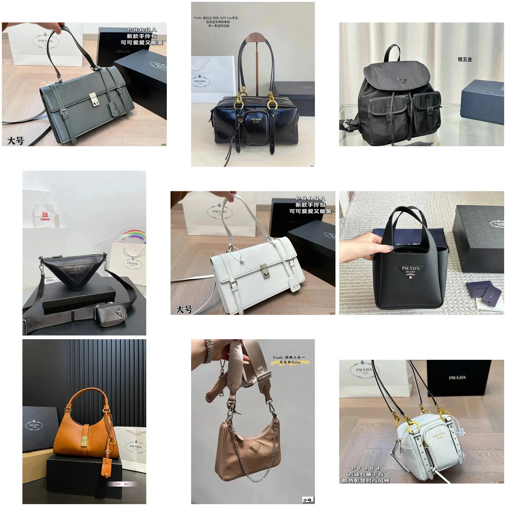 Prada Leather Black 