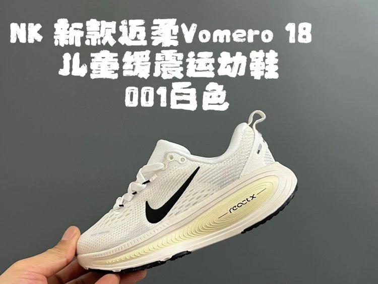 Nike Sneakers Vomero 18 — 6