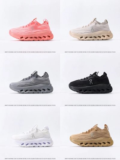 On Cloudmonster Sneakers [6 styles]