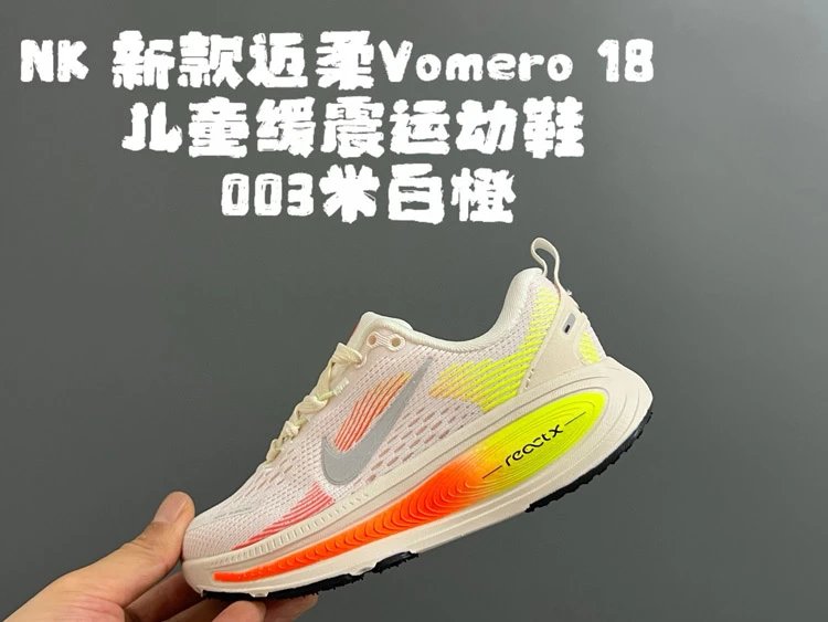 Nike Sneakers Vomero 18 — 8