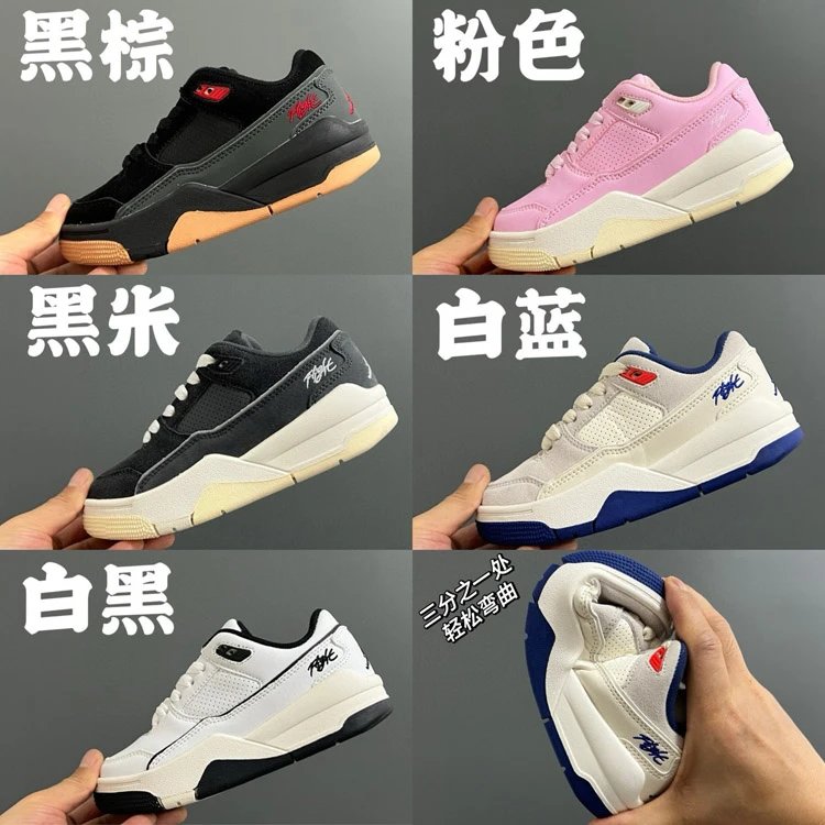 Jordan Stadium 90 Kids Sneakers - 007102