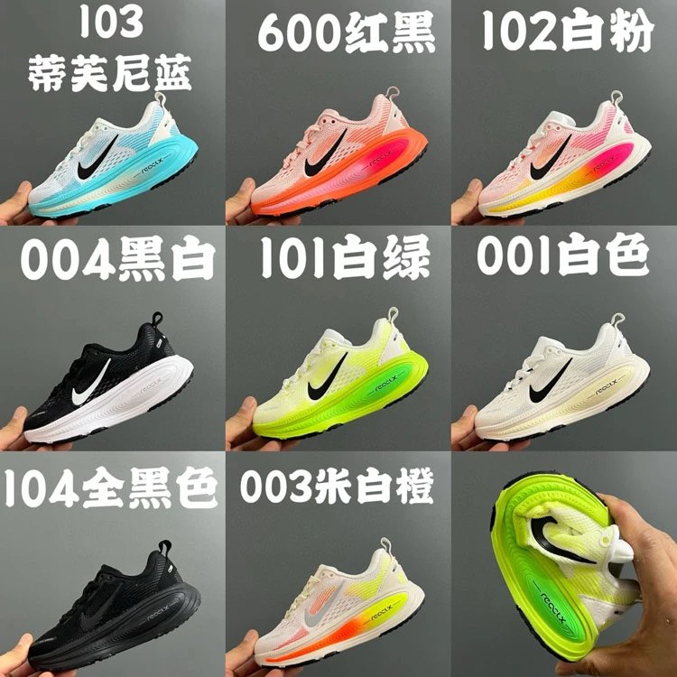 Nike Sneakers Vomero 18 image 1