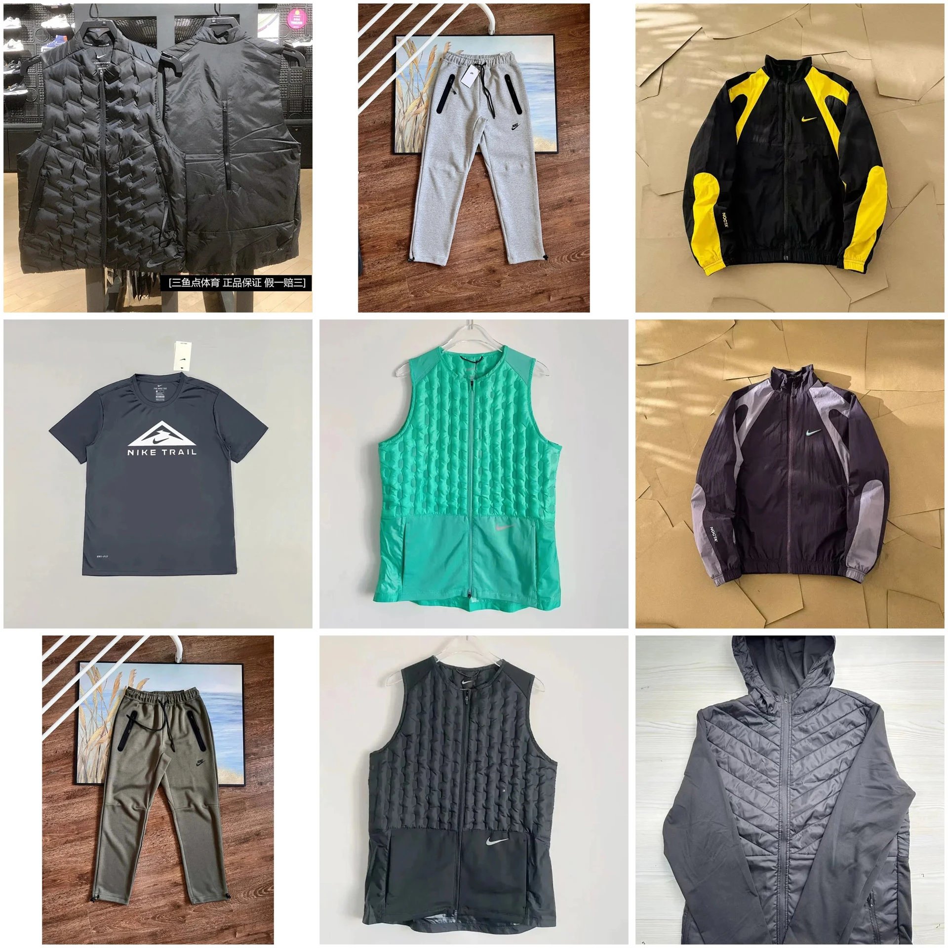 Nike AeroLayer / Therma-FIT / Windrunner / Trail Collection Jackets & Vest Sets [35 styles]