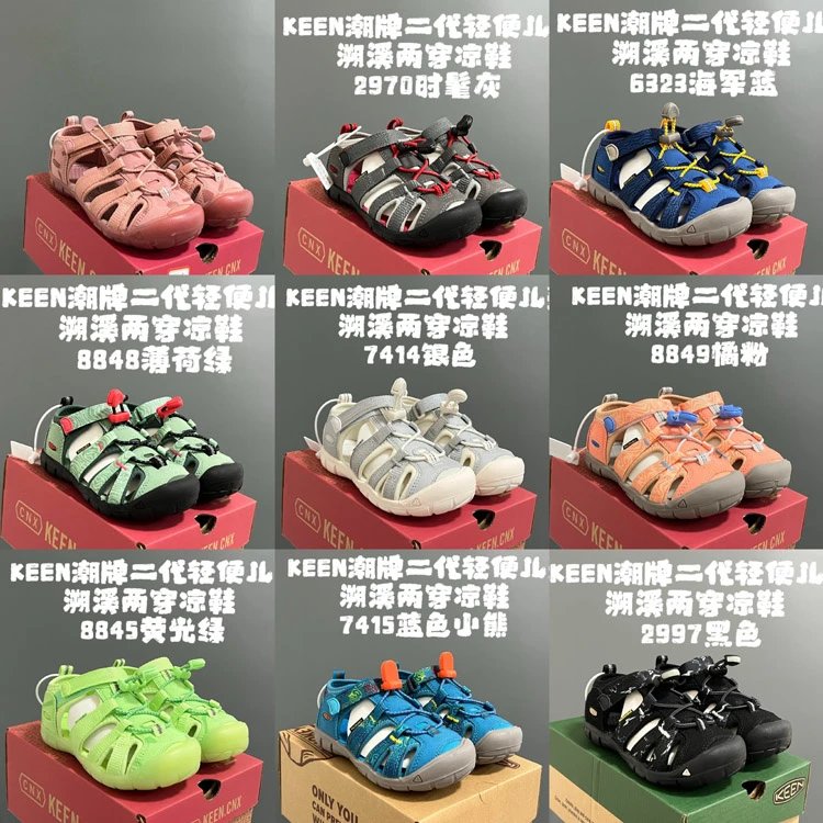 KEEN Newport H2 Waterproof Outdoor Sandals Collection - 007324