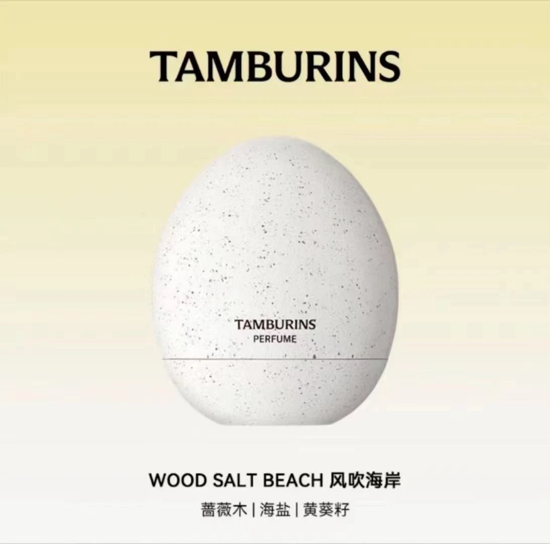 TBEQ蛋形香水14ml-3160 - 132919