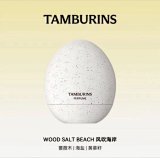 Tamburins Wood Salt Beach Perfume [4 styles]