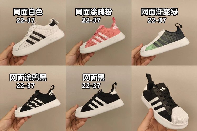 Adidas Originals Superstar 360 Kids Sneakers - 007088