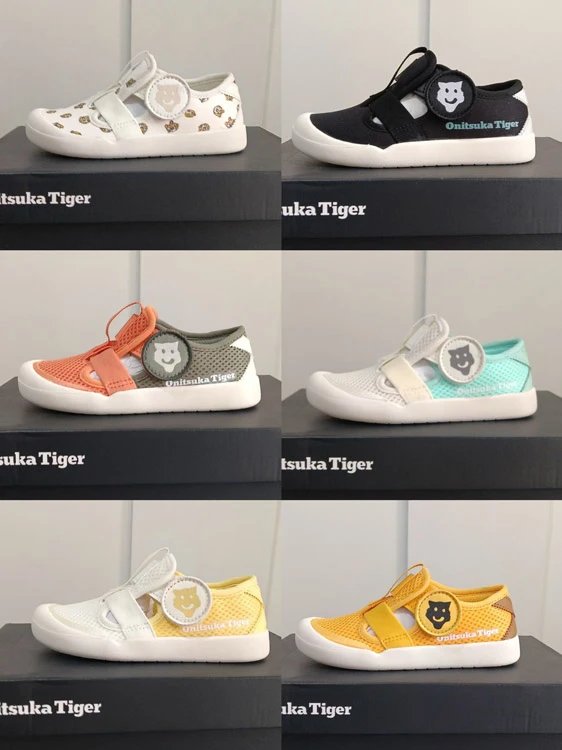Onitsuka Tiger Kids Mesh Slip-On Sneakers [6 styles]