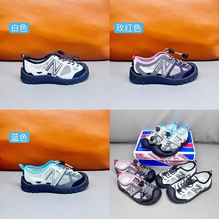 New Balance Freedle 920 Kids Sandals Collection - 007146