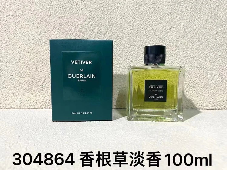 Guerlain Multiple fragrance models — 9