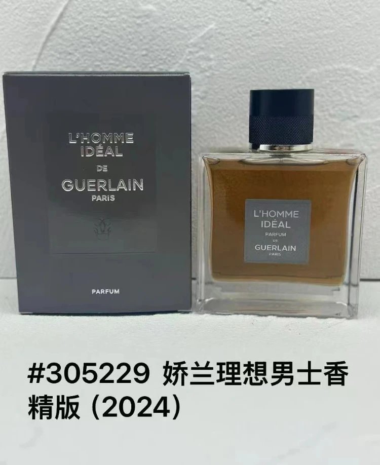 Guerlain Multiple fragrance models — SKU-12-Ideal Men's Flavor Edition 100ml