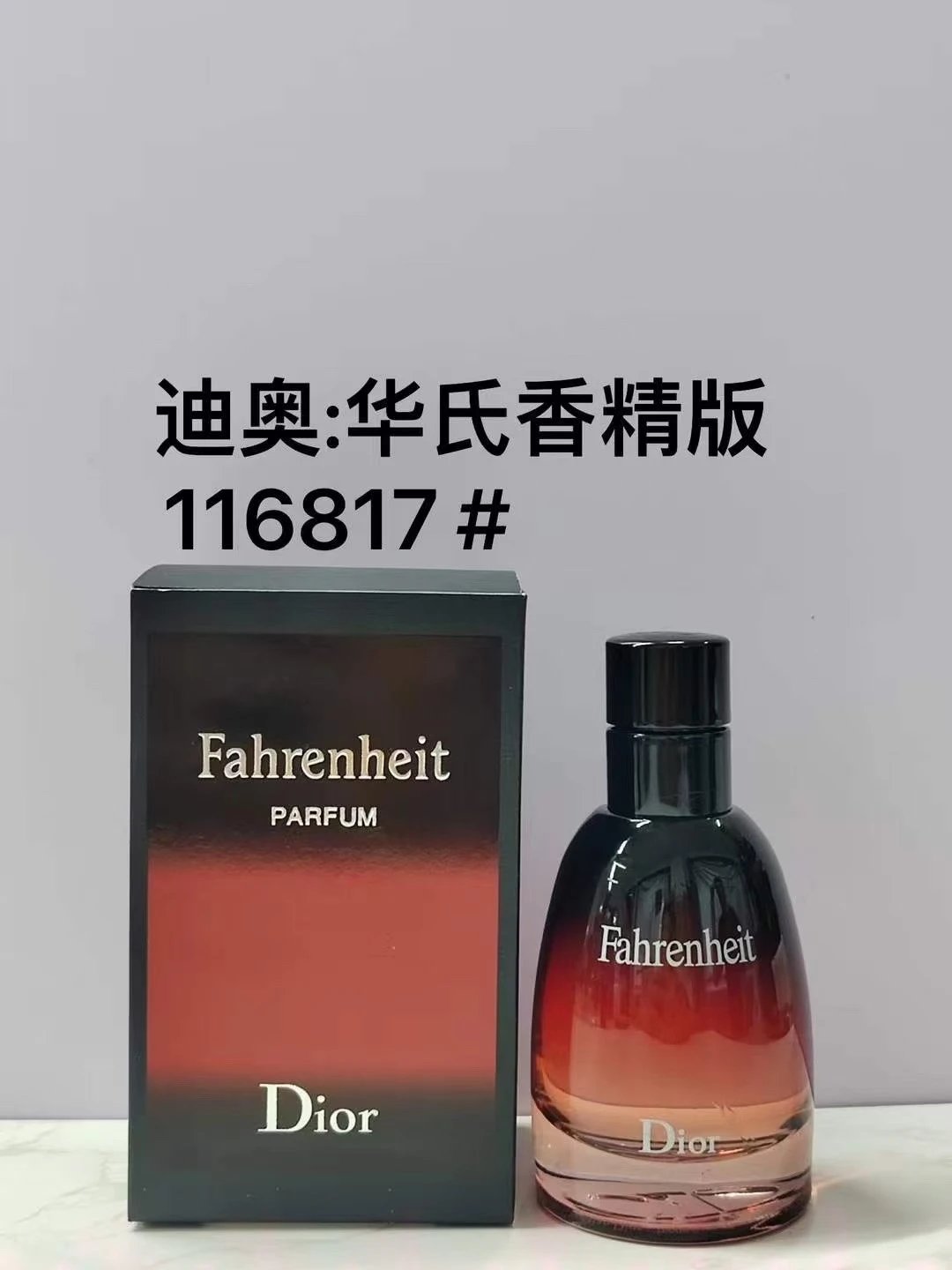 Dior Model 3439 - Signature Scent parfum edition perfume 100ml