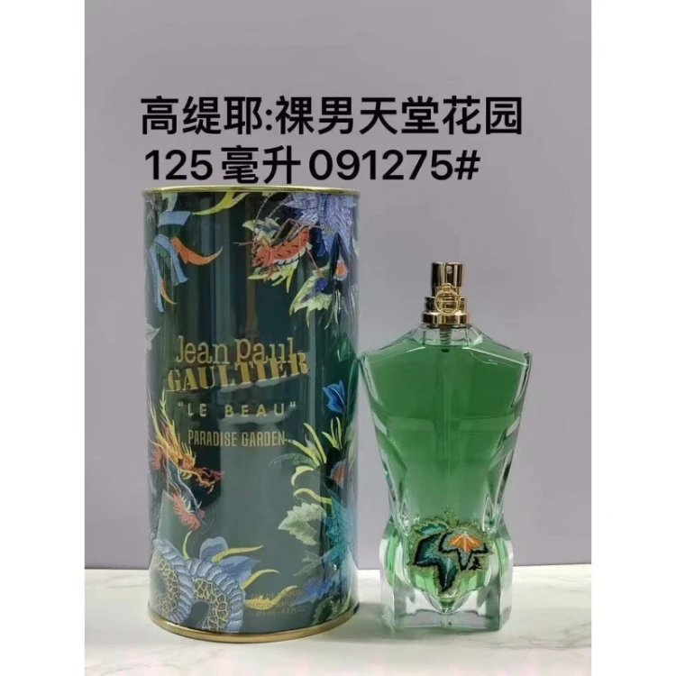 Jean Paul Gaultier Multiple fragrance models — SKU-30-1275#Naked man 125 ml