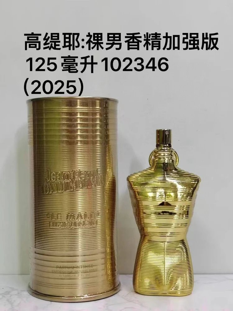 Jean Paul Gaultier Multiple fragrance models — SKU-09-Naked Male Essence Fragrant Edition