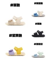 Balance Kids Sandals [5 styles]