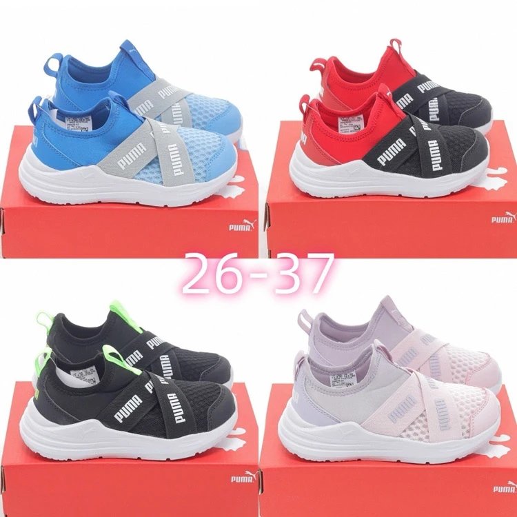 Puma B22 Kids Slip-On Sneakers [4 styles] listing image
