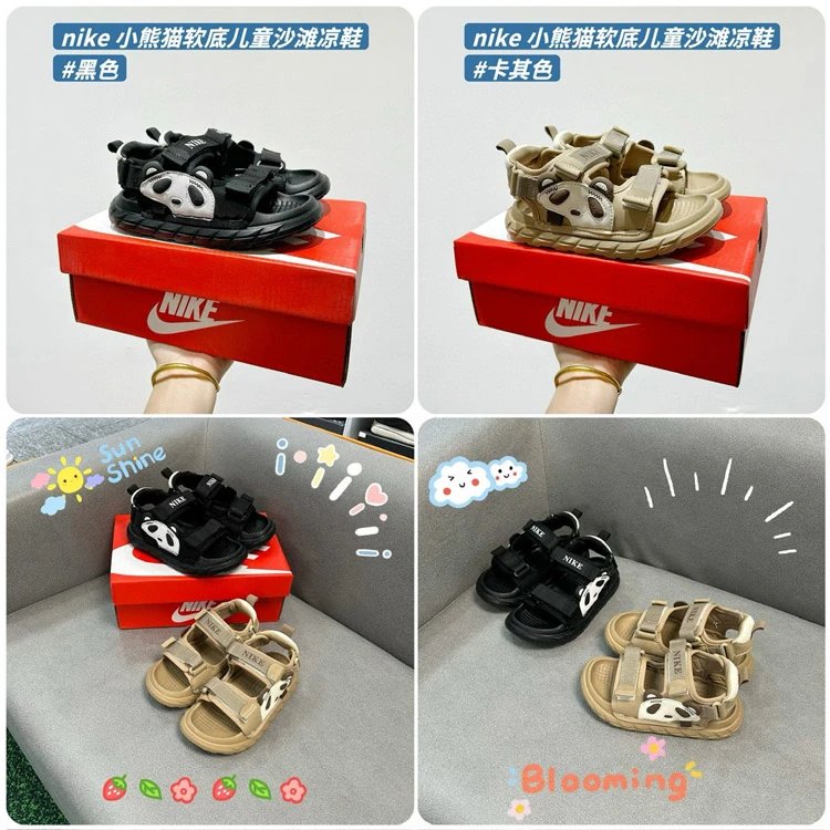 Nike Panda-Themed Strapped Kids Sandals Collection - 007153
