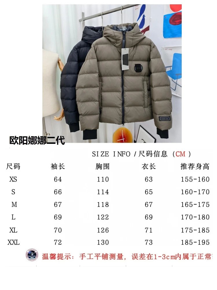 Canada Goose Down Jackets Hooded puffer jacket image 3