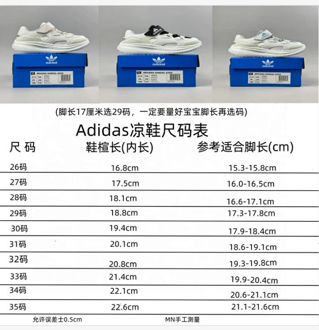 Adidas Sandals Mehana Sandal Kids product detail image 2