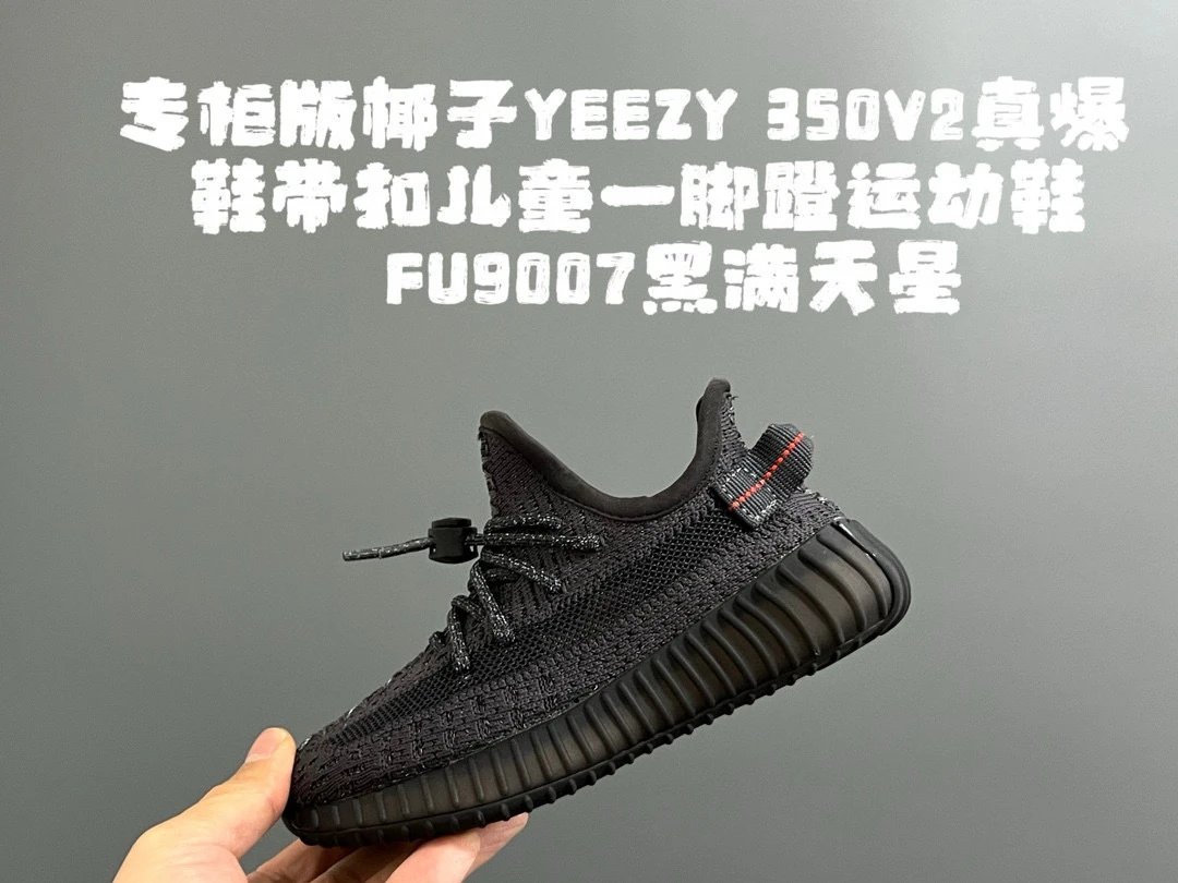 FU9007 Black Starry Sky