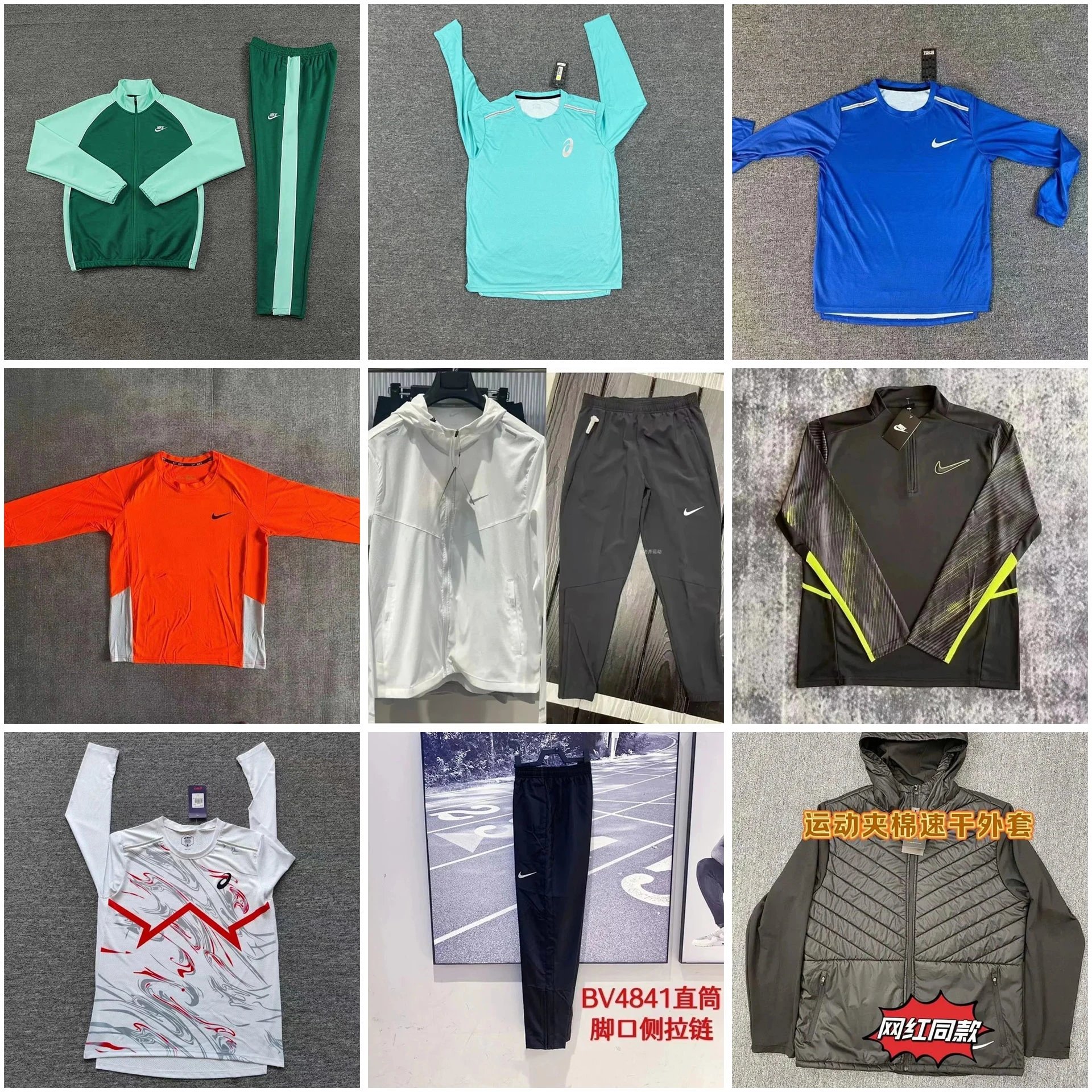 Classic Sports Jersey Fashion Item - 006293