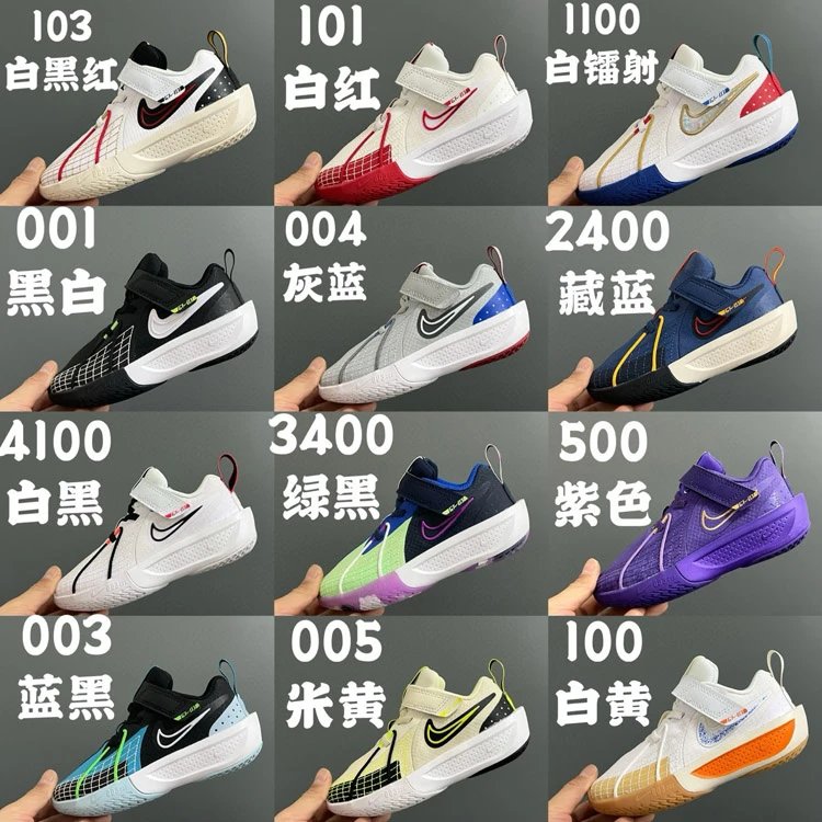 Nike Team Hustle D 11 Kids Basketball Shoes - 007079