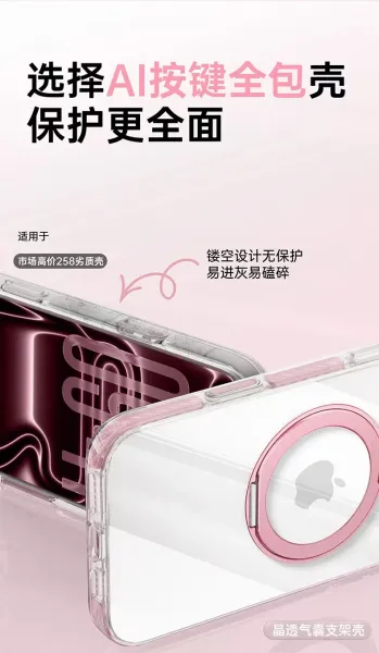 Apple iPhone Magnetic Ring Case Candy Purple Phone Case Phone Accessories - 6