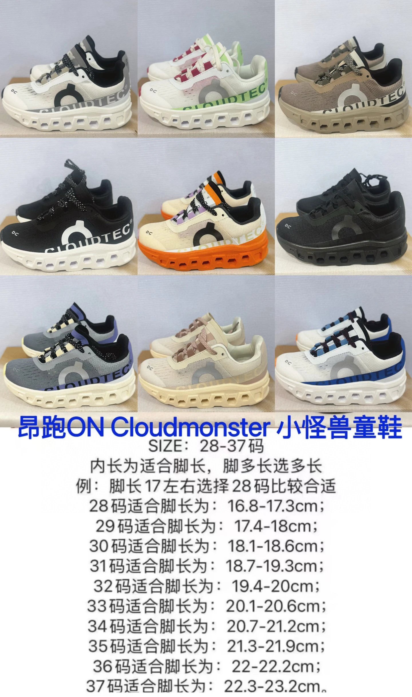 On Sneakers Cloudmonster image 2
