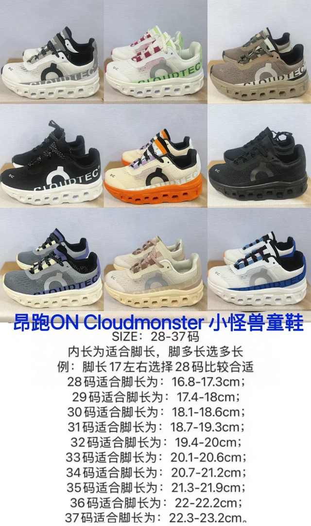 On Sneakers Cloudmonster product detail image 2