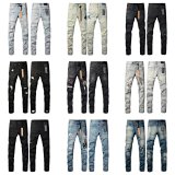 Distressed Denim Jeans [26 styles]