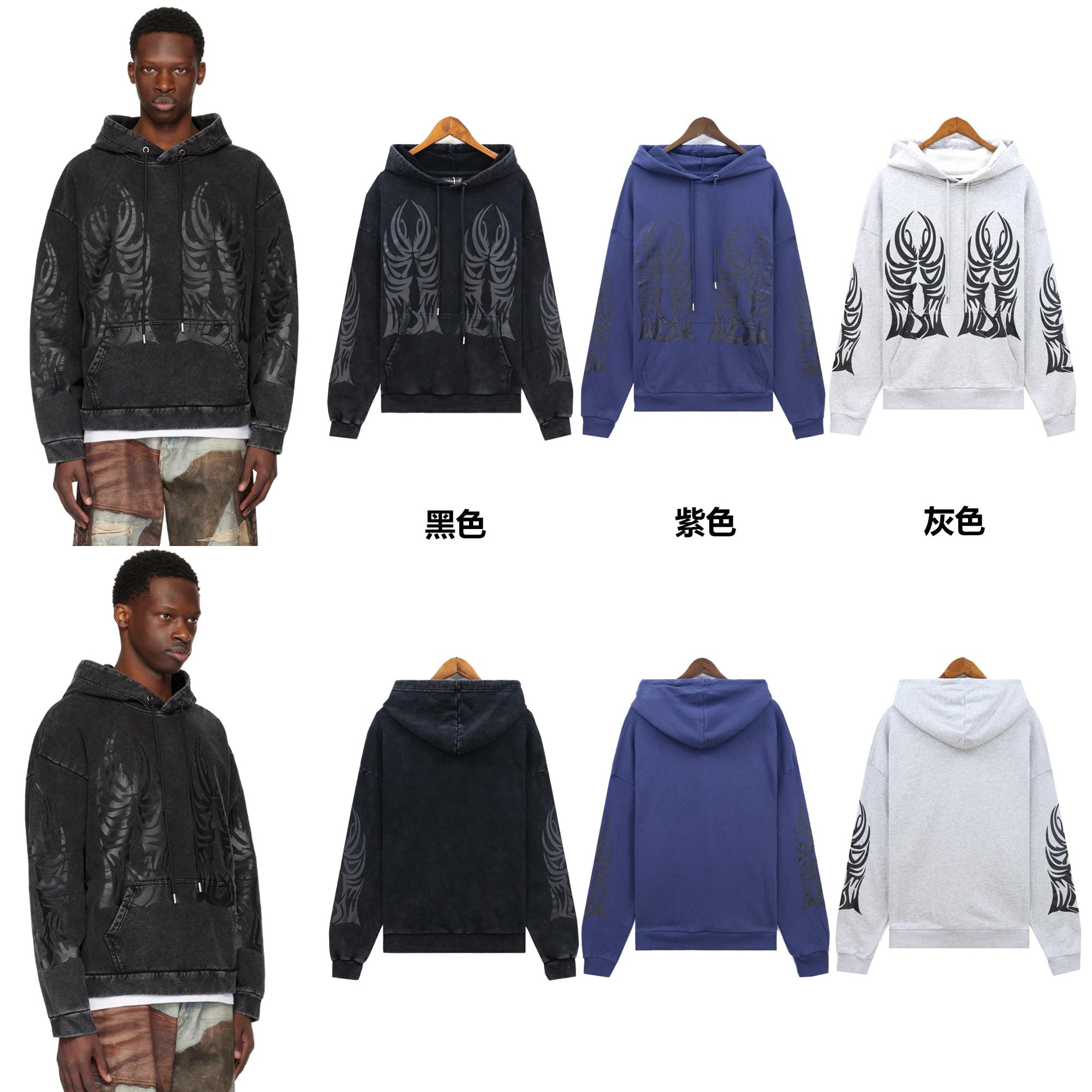 Who Decides War Winged Hoodie Collection - 006176