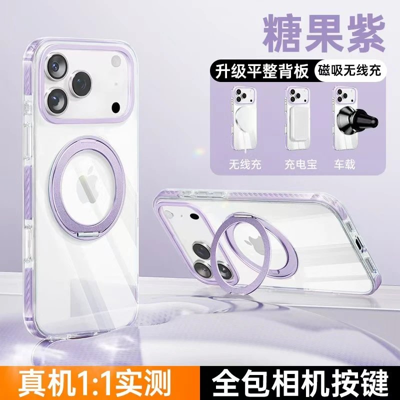 Apple iPhone Magnetic Ring Case Candy Purple Phone Case Phone Accessories