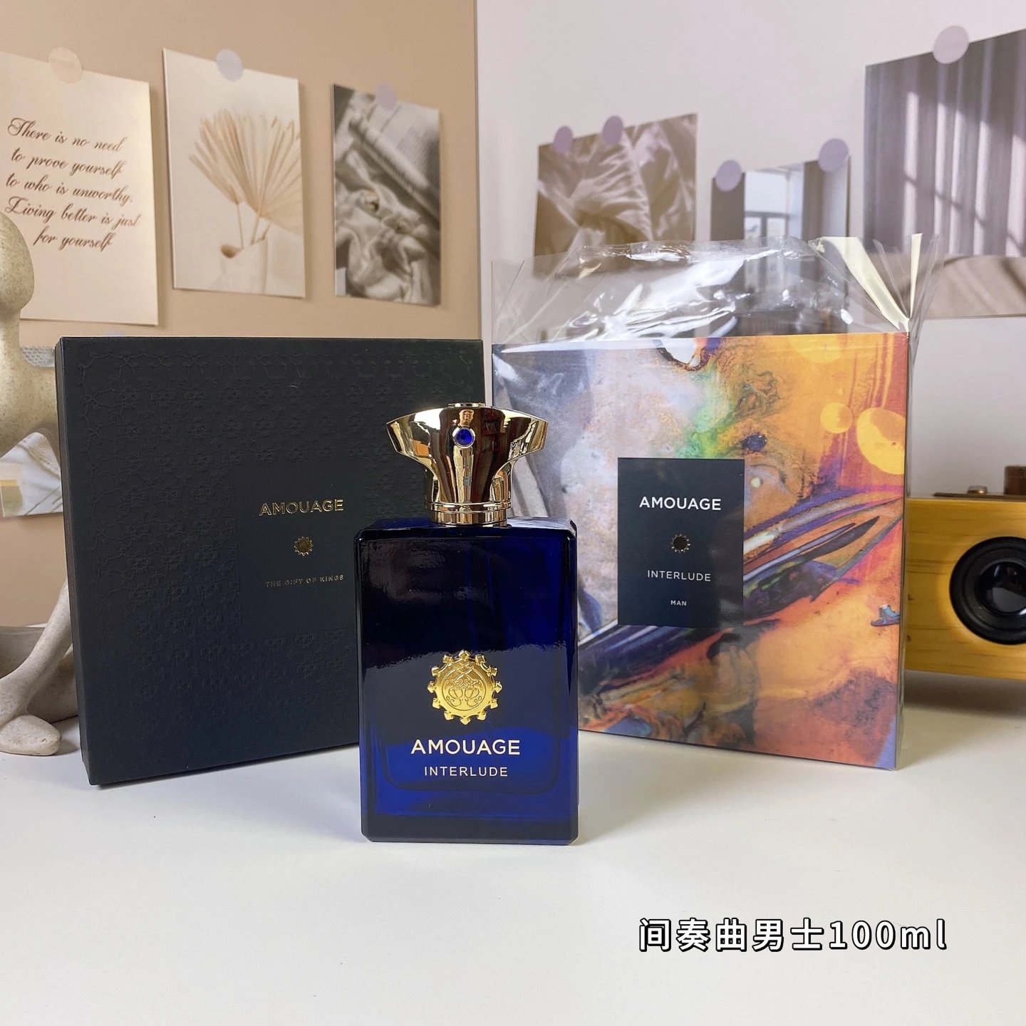 AM间奏曲男士香水100ml-3309 - 132862